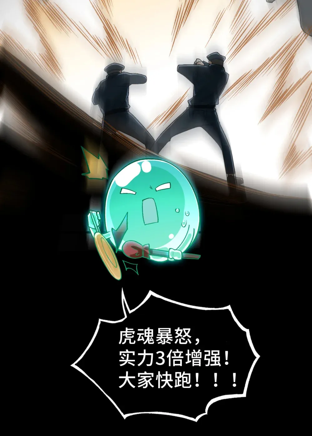 007- 深夜大桥玩白虎 第38页