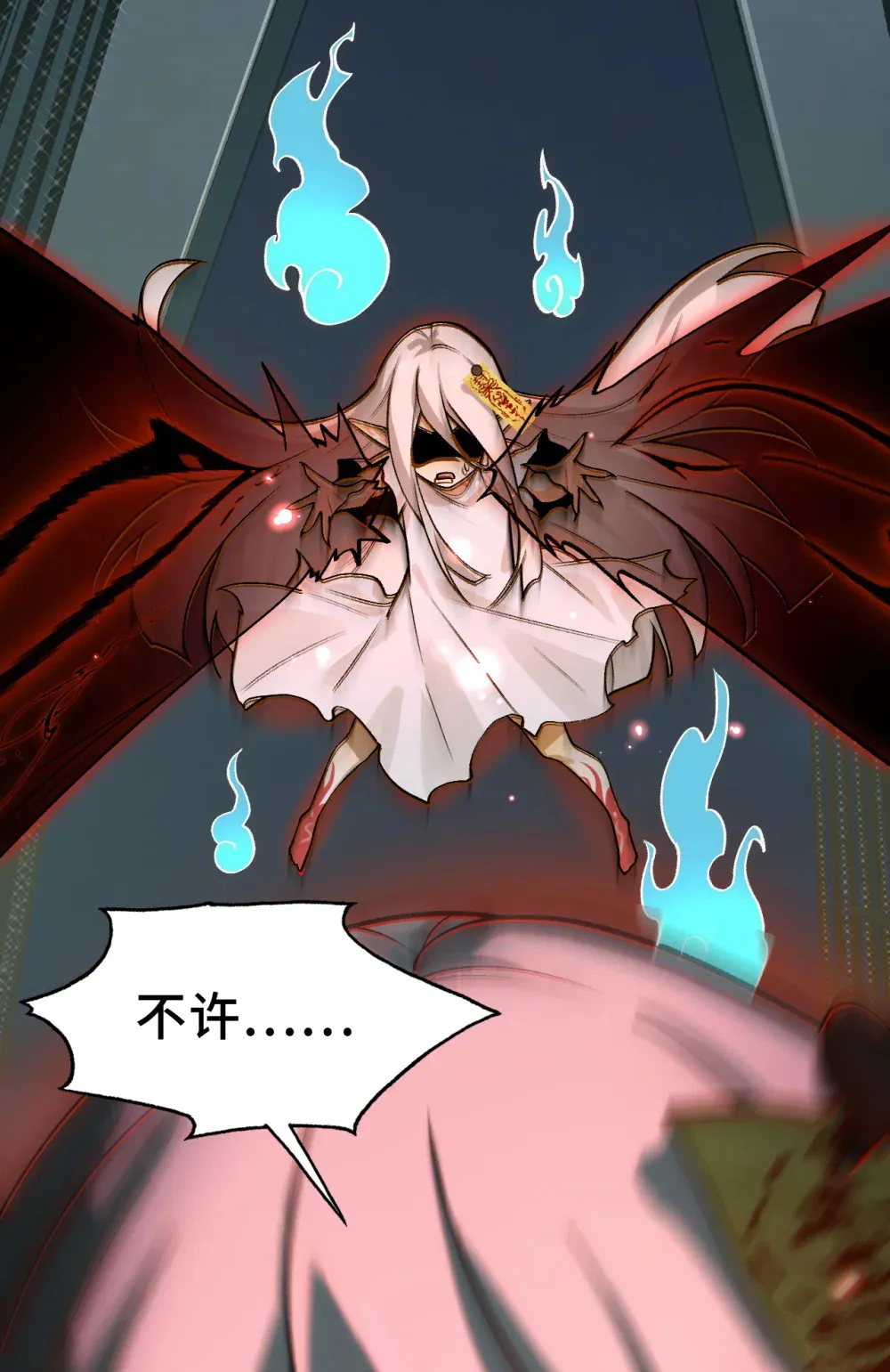 007- 深夜大桥玩白虎 第46页