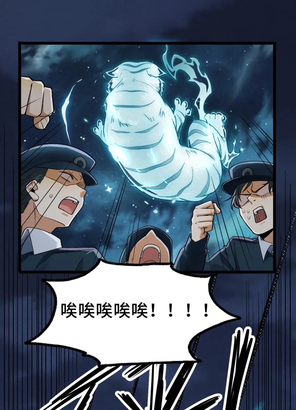007- 深夜大桥玩白虎 第51页