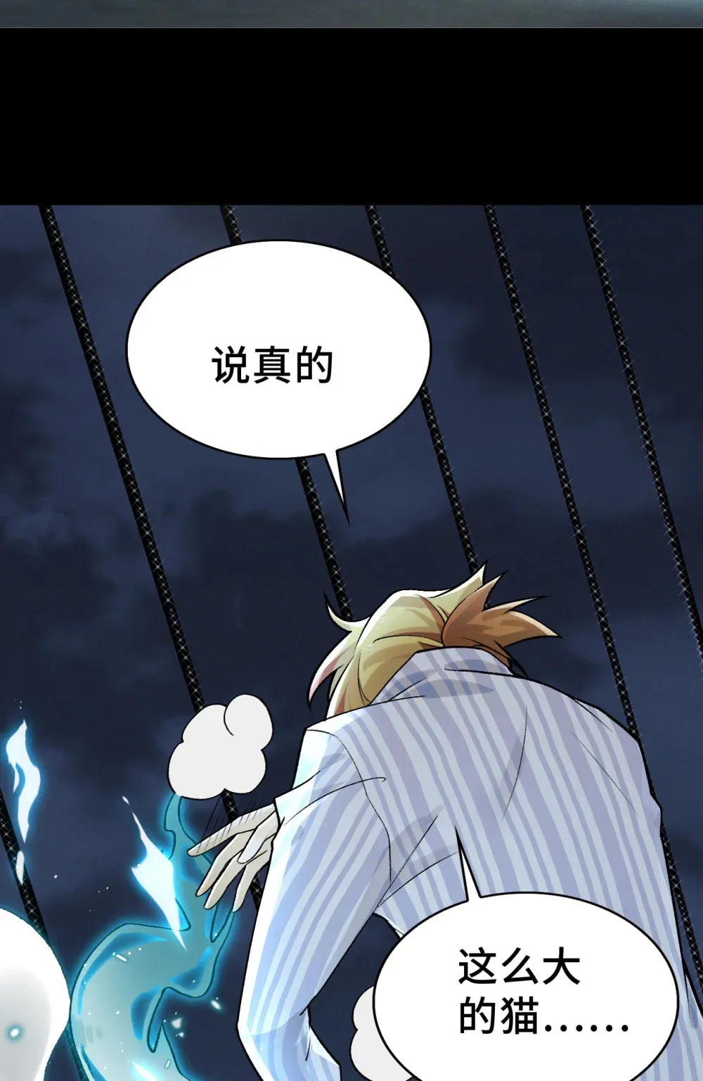 007- 深夜大桥玩白虎 第53页