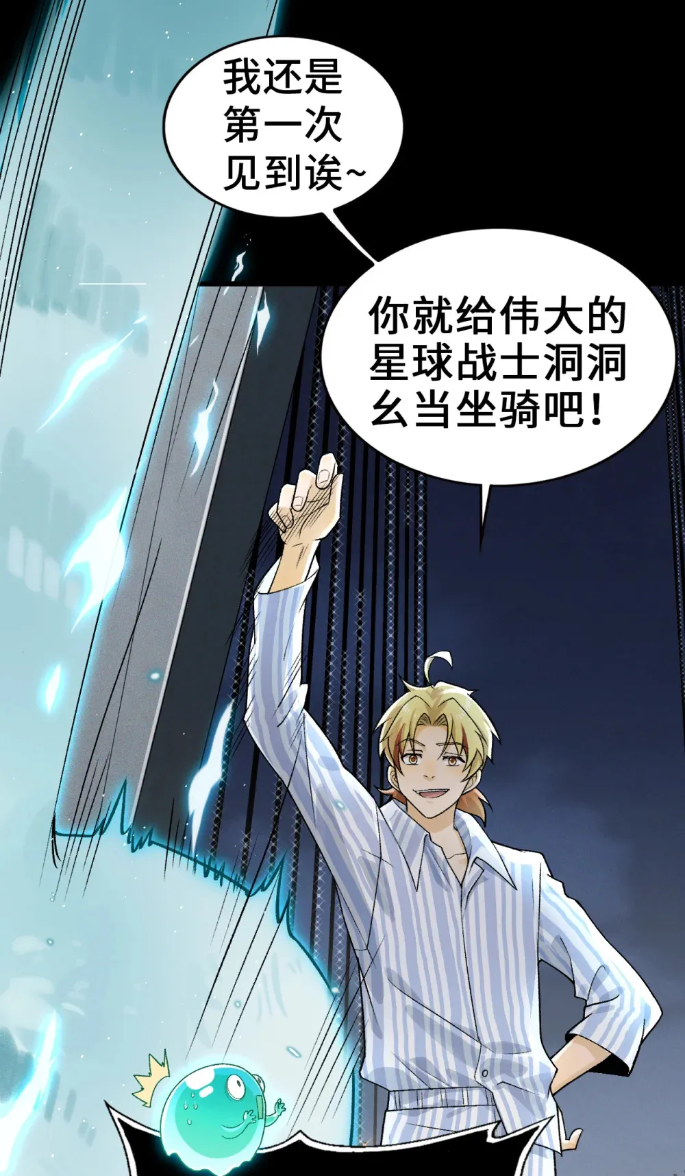 007- 深夜大桥玩白虎 第55页