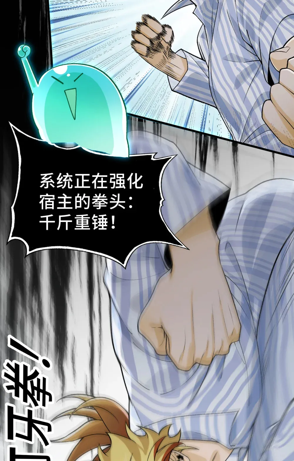 007- 深夜大桥玩白虎 第61页
