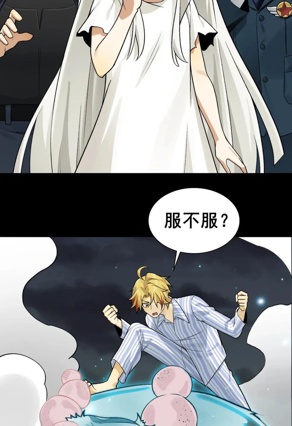 007- 深夜大桥玩白虎 第71页