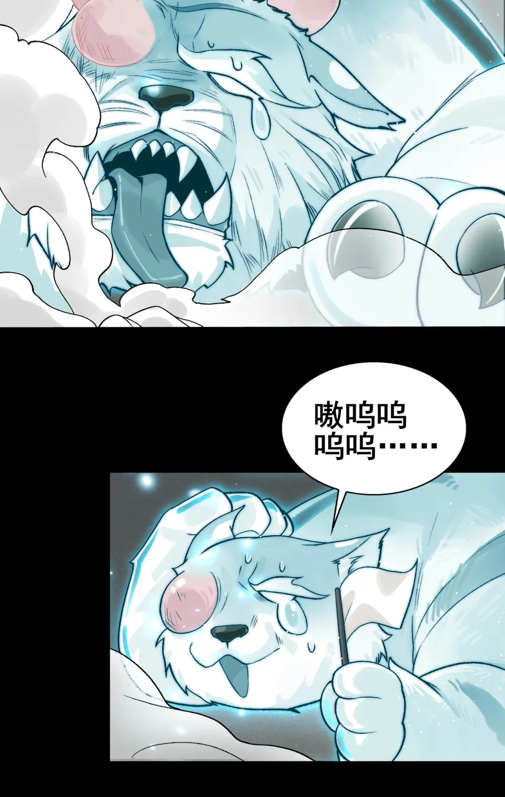 007- 深夜大桥玩白虎 第72页