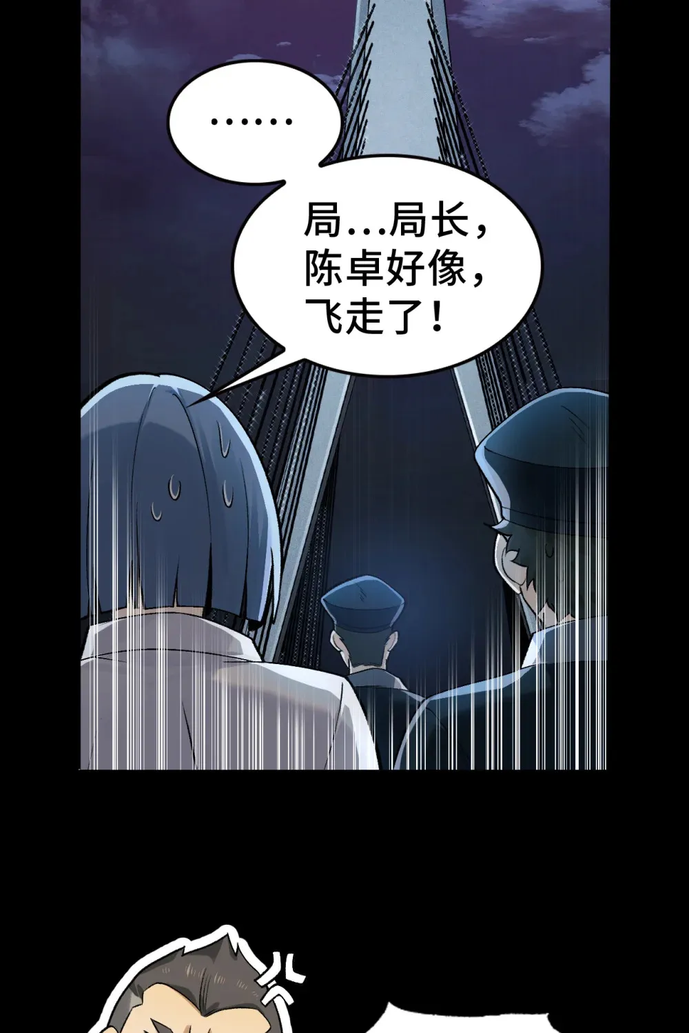 007- 深夜大桥玩白虎 第81页