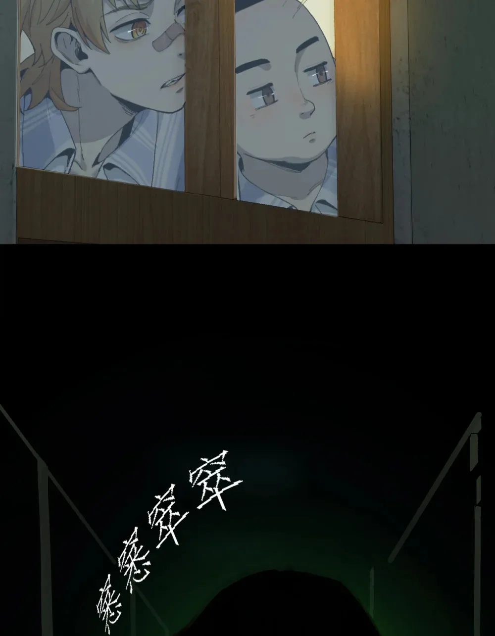 001- 人在精神病院，很精神 第53页