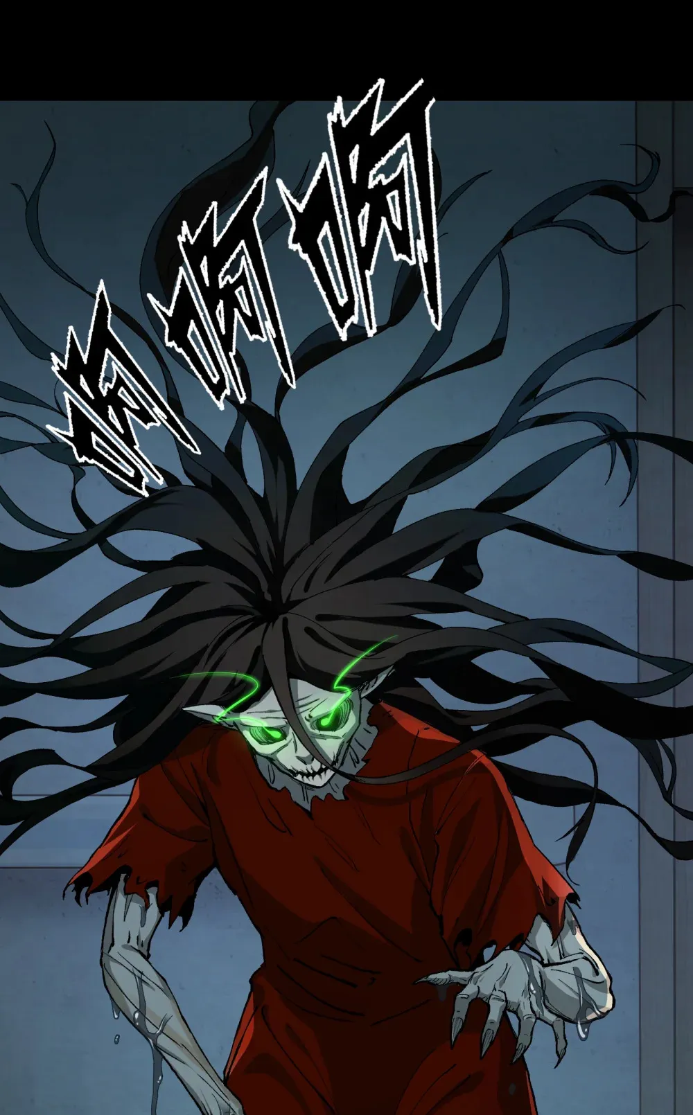 001- 人在精神病院，很精神 第71页