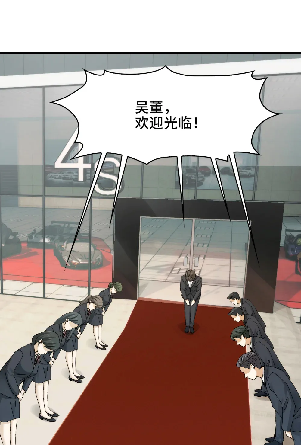 015- 小小的，才可爱 第29页