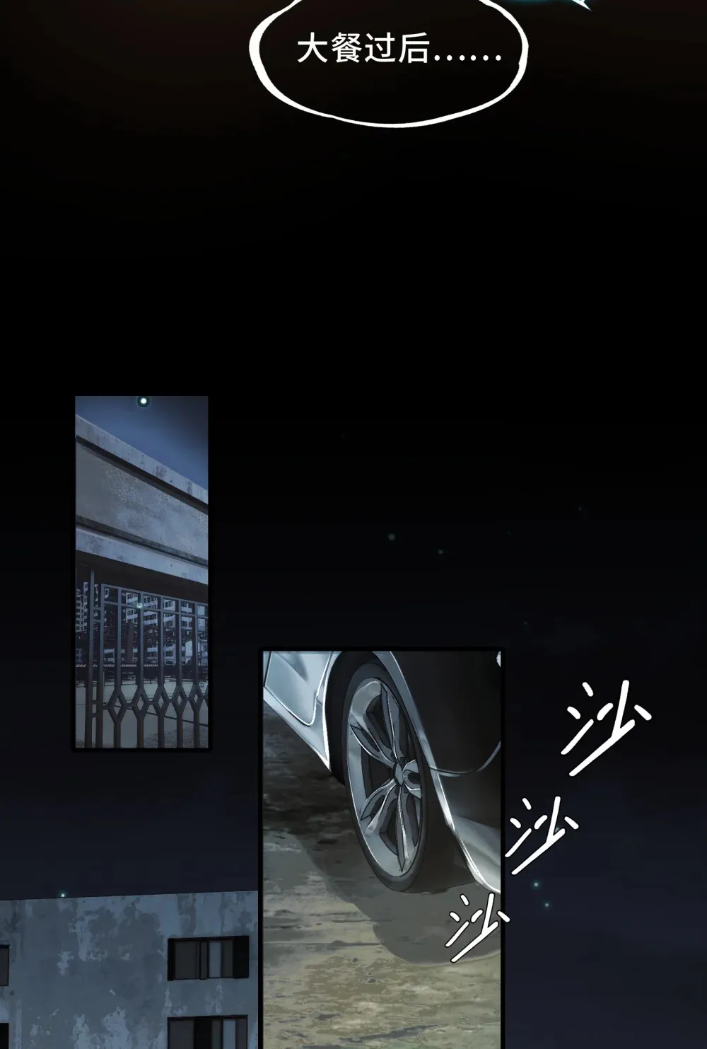 015- 小小的，才可爱 第55页