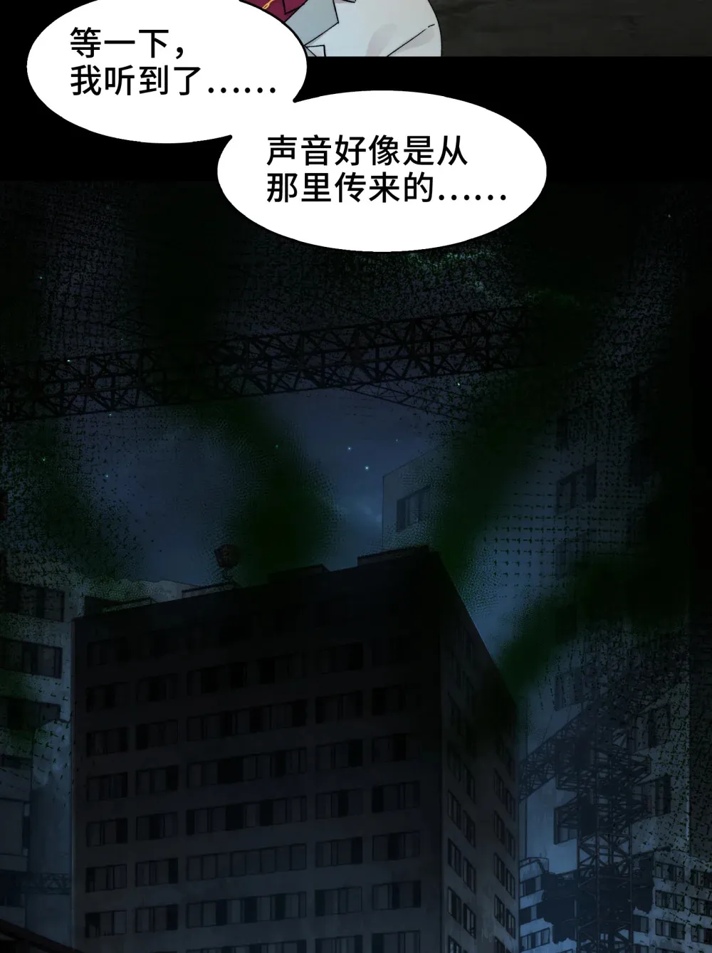 015- 小小的，才可爱 第66页