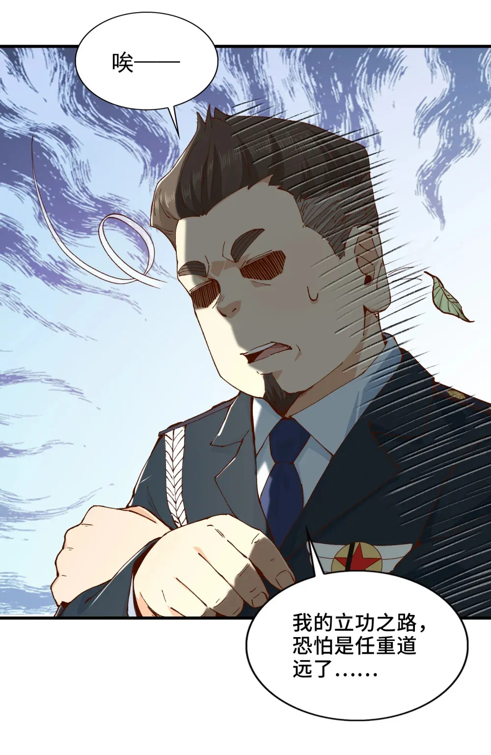 002- 鬼都出双入对，你呢？ 第46页