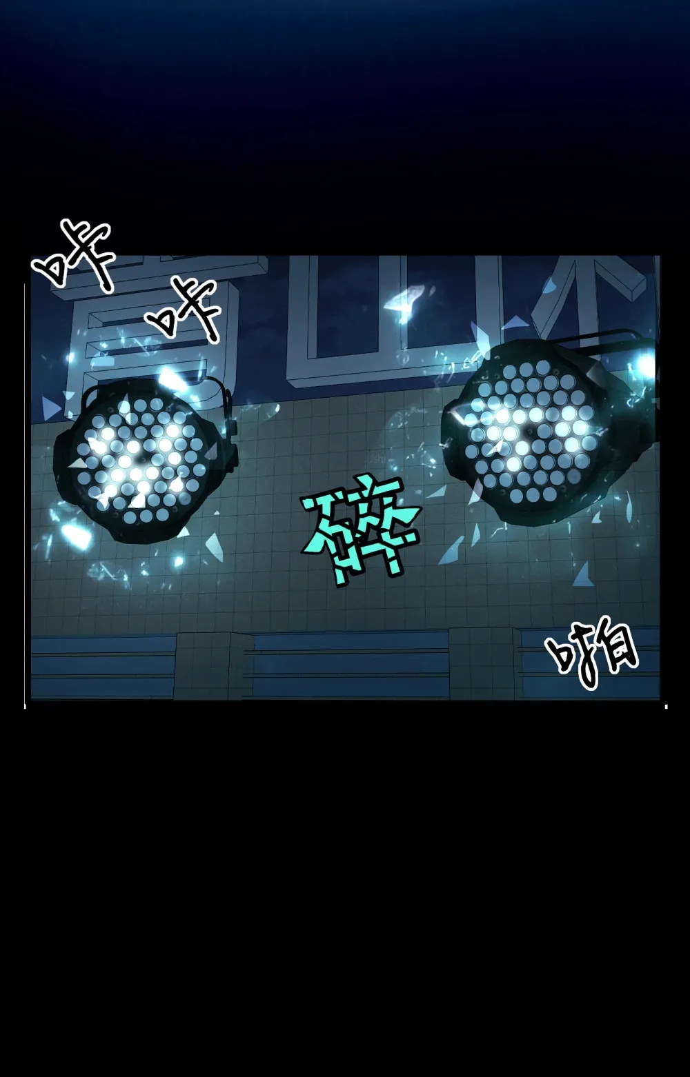 002- 鬼都出双入对，你呢？ 第61页