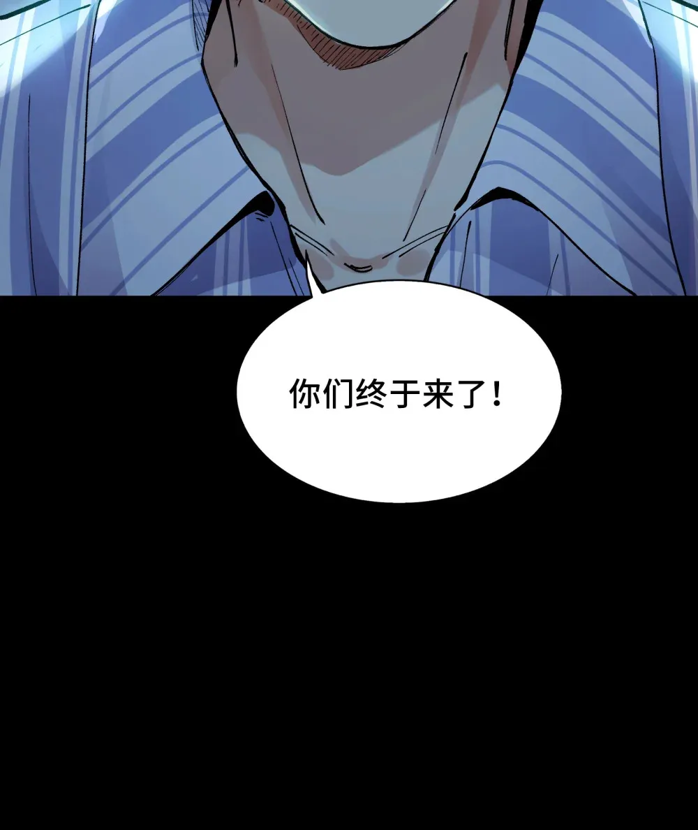 002- 鬼都出双入对，你呢？ 第67页