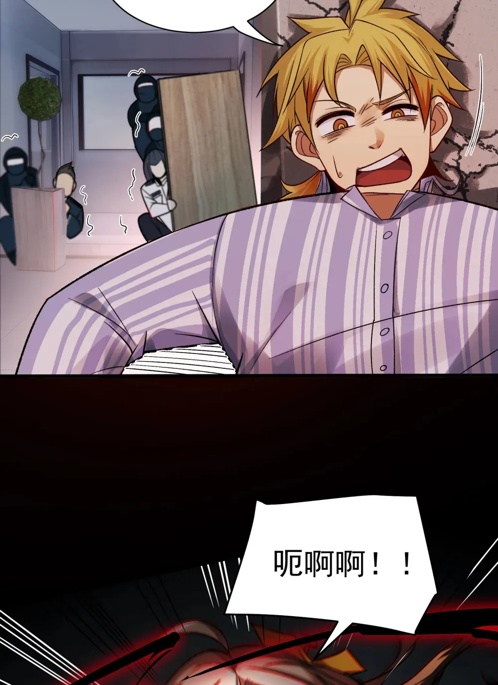 005- 我和女鬼有个约定 第22页
