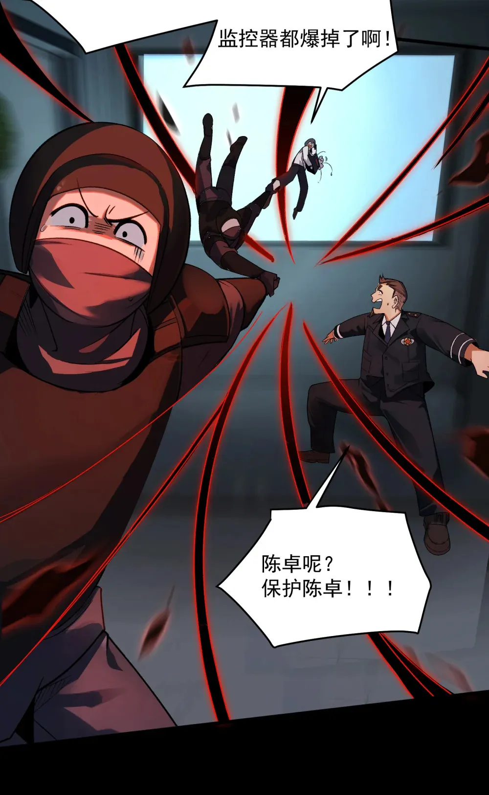 005- 我和女鬼有个约定 第34页