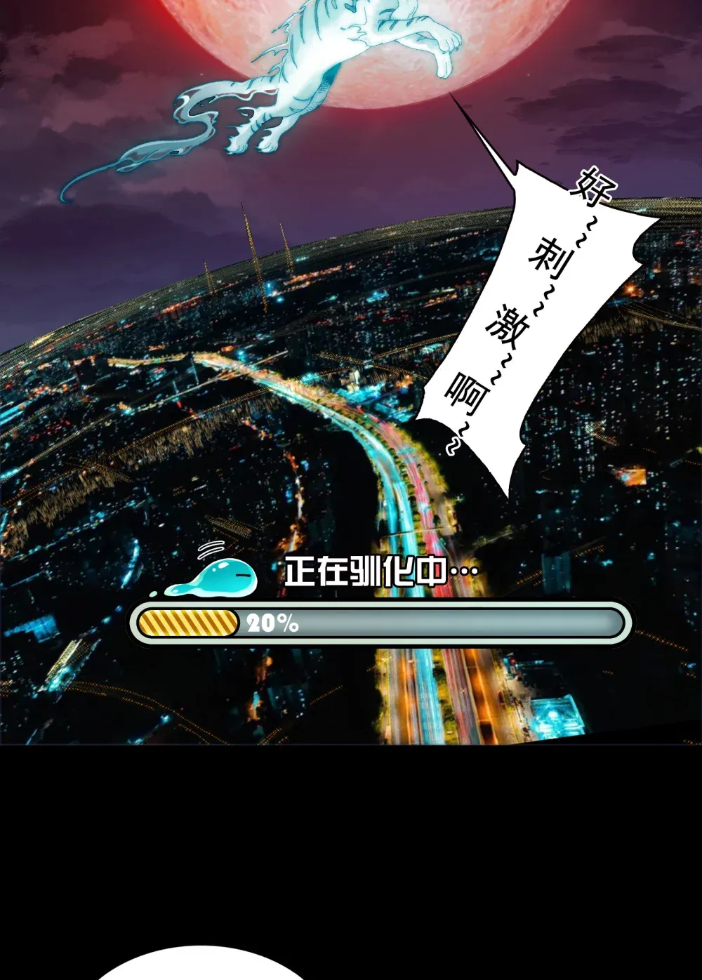 008- 放下屠刀，立地成座驾 第4页