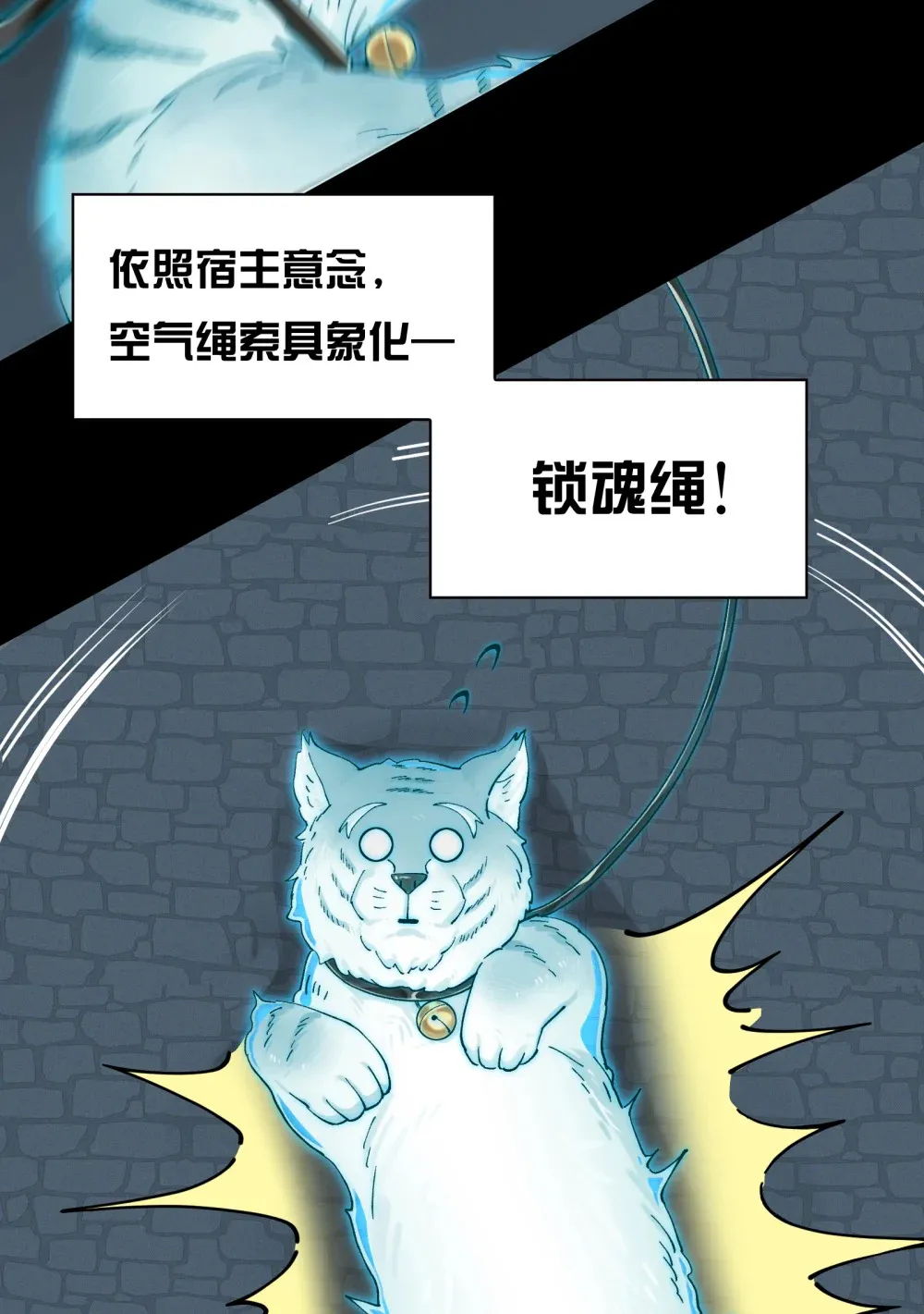 008- 放下屠刀，立地成座驾 第24页