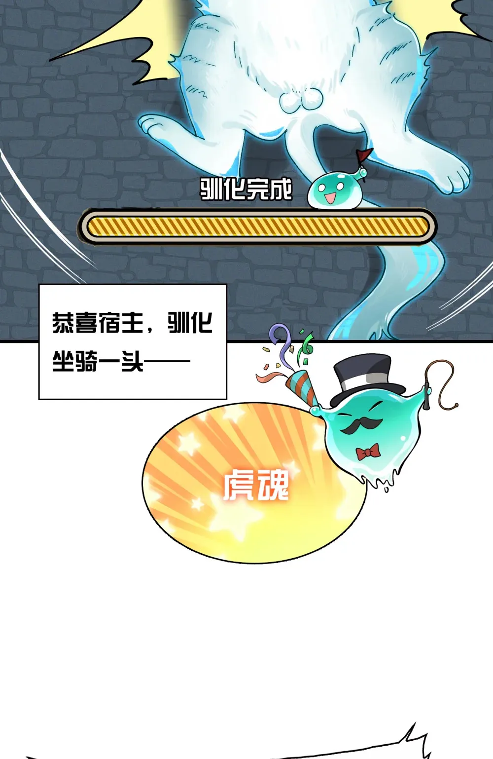 008- 放下屠刀，立地成座驾 第25页