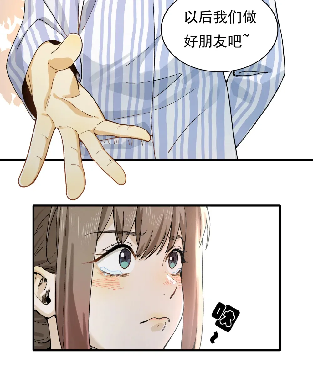 008- 放下屠刀，立地成座驾 第44页