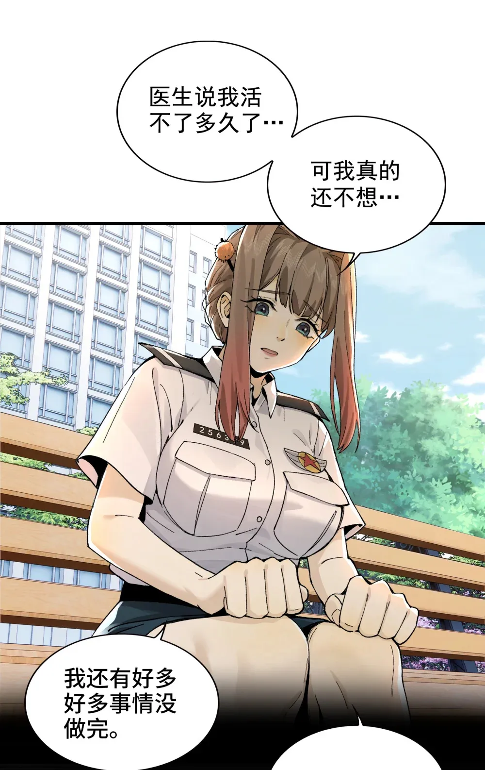 008- 放下屠刀，立地成座驾 第46页