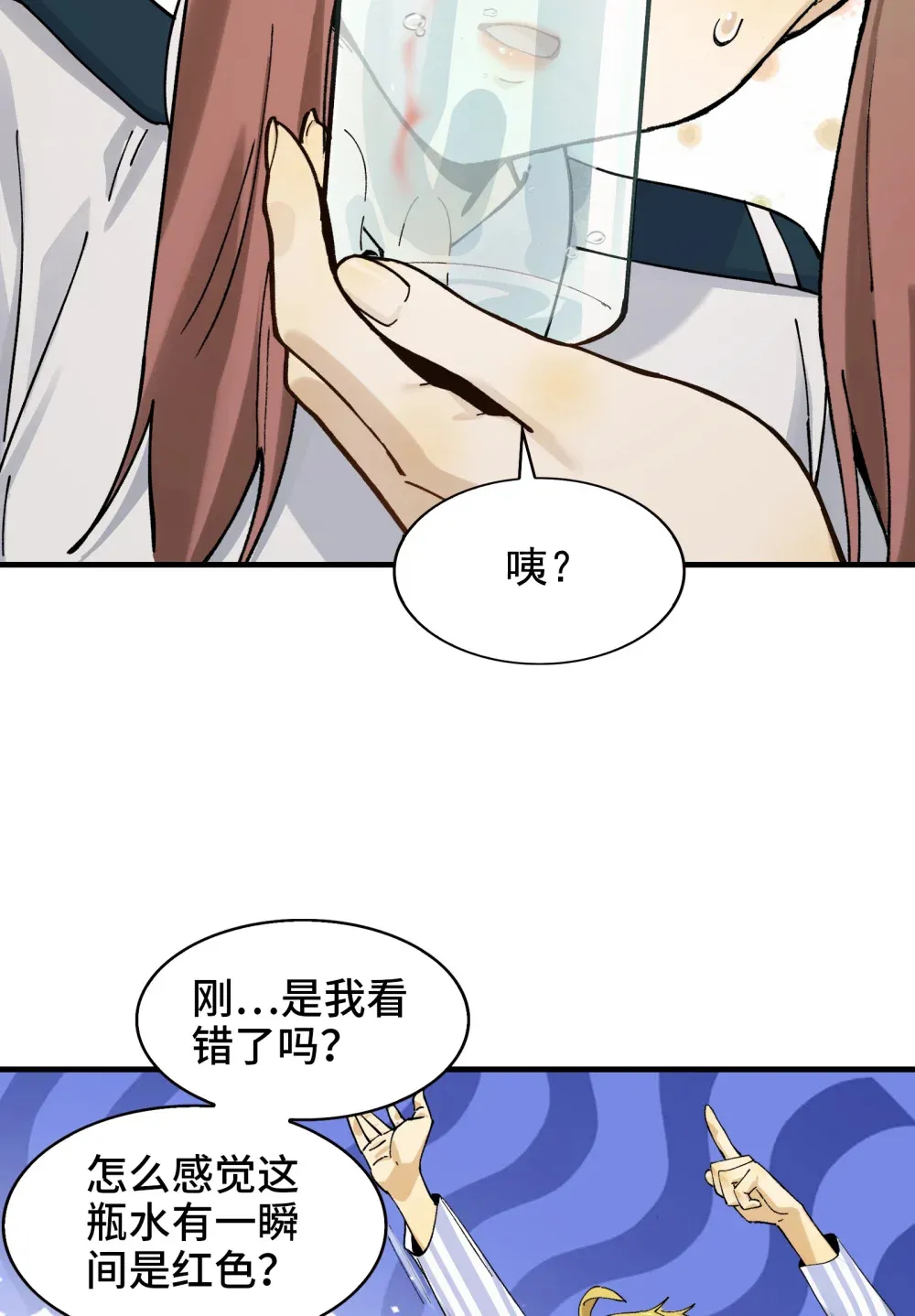008- 放下屠刀，立地成座驾 第57页