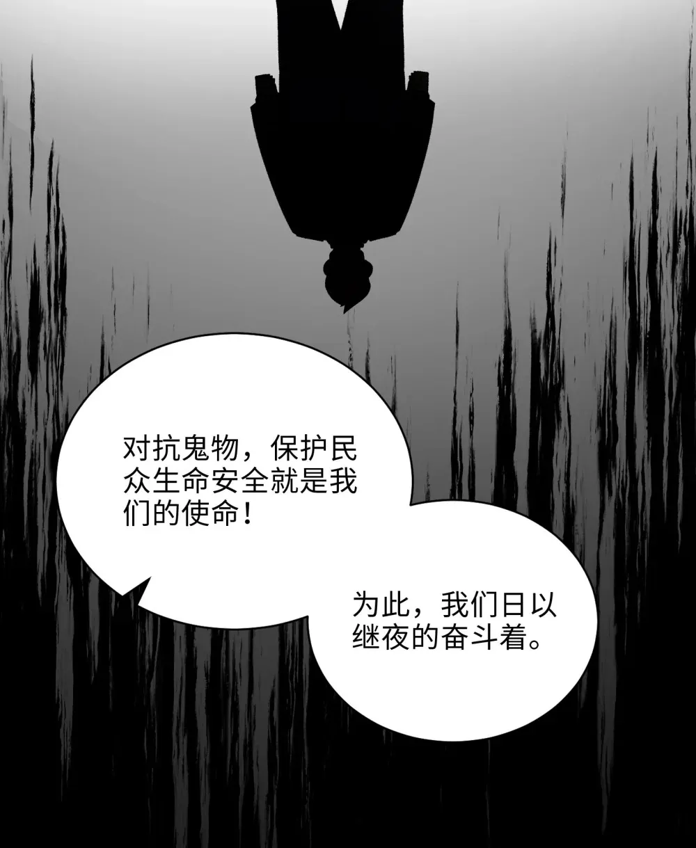 009- 美少女对我流泪 第17页