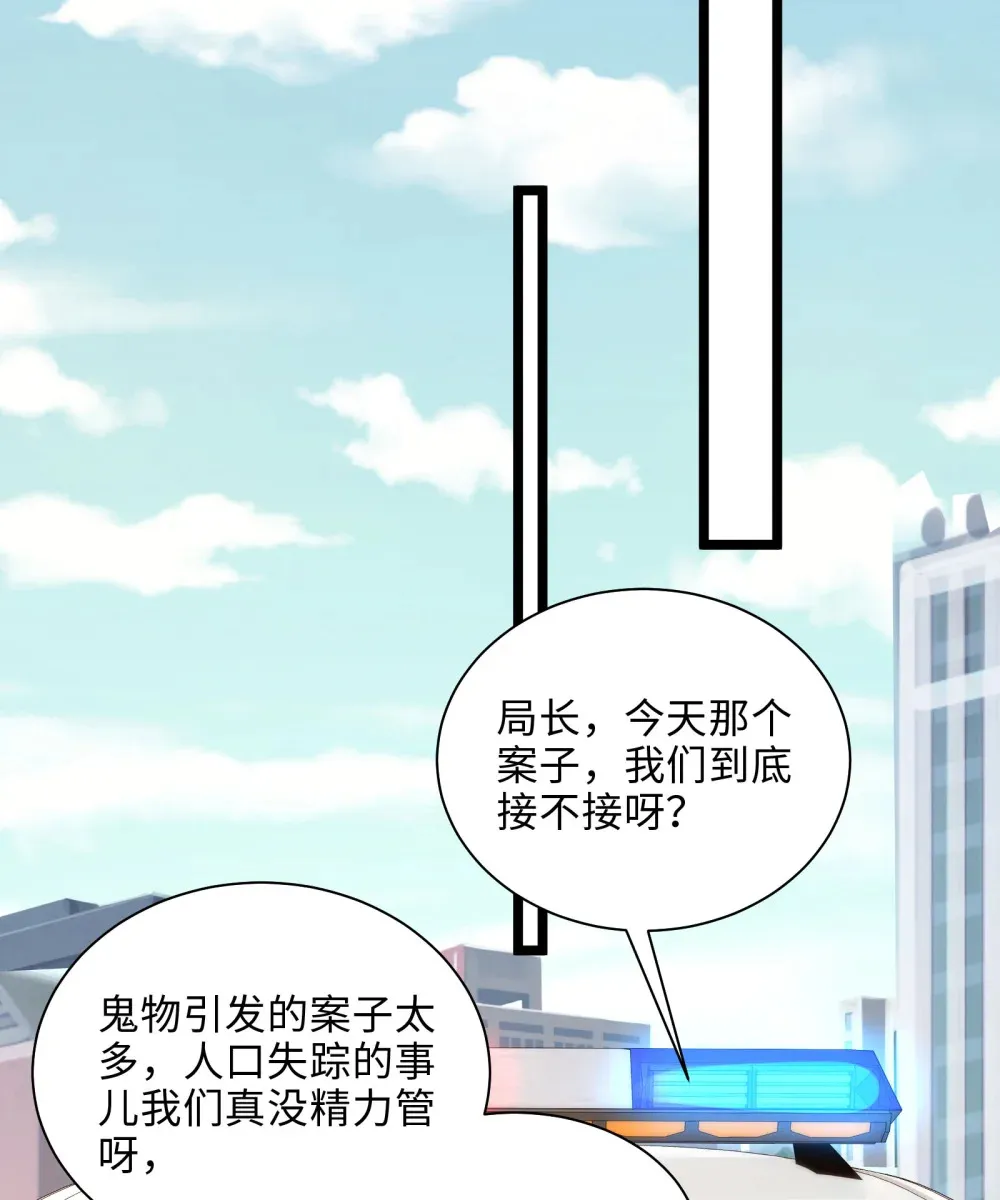 009- 美少女对我流泪 第32页