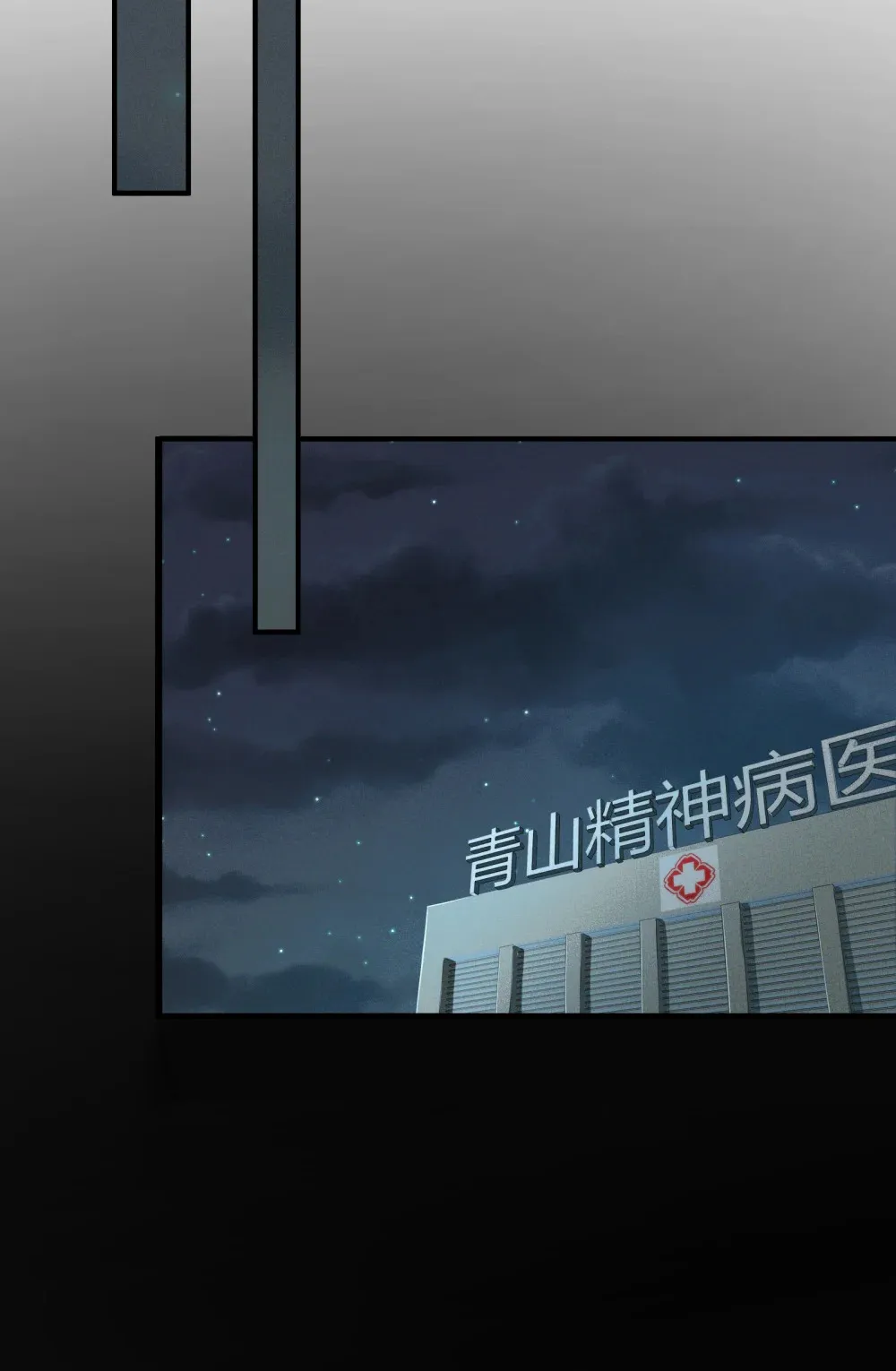 009- 美少女对我流泪 第42页