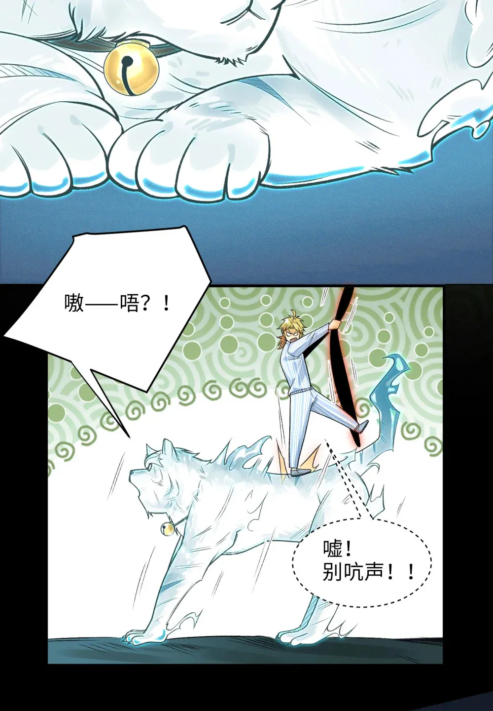 009- 美少女对我流泪 第48页