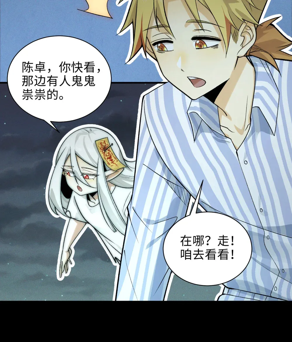 009- 美少女对我流泪 第51页