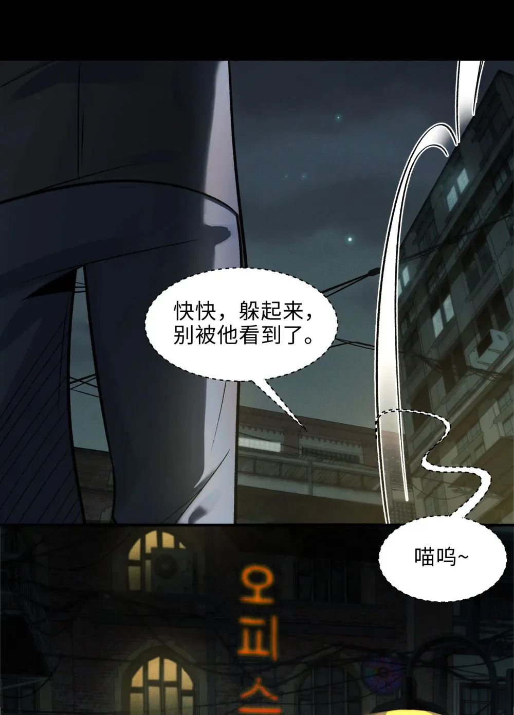 009- 美少女对我流泪 第52页