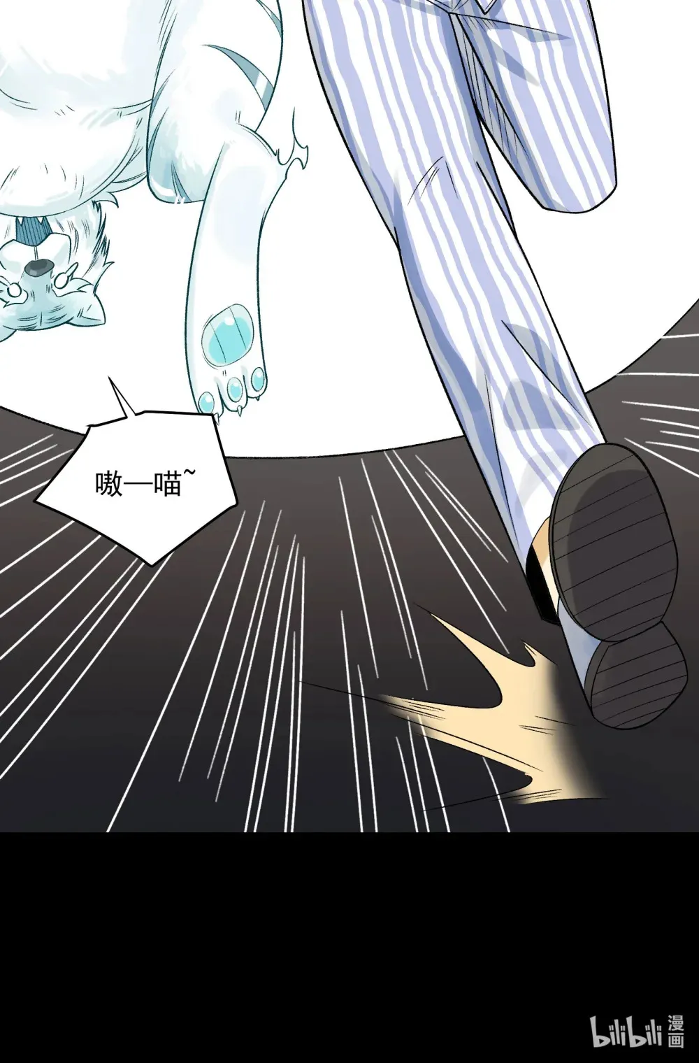 009- 美少女对我流泪 第66页