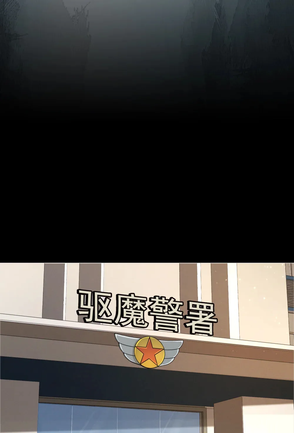 006- 他们争着贿赂我 第13页