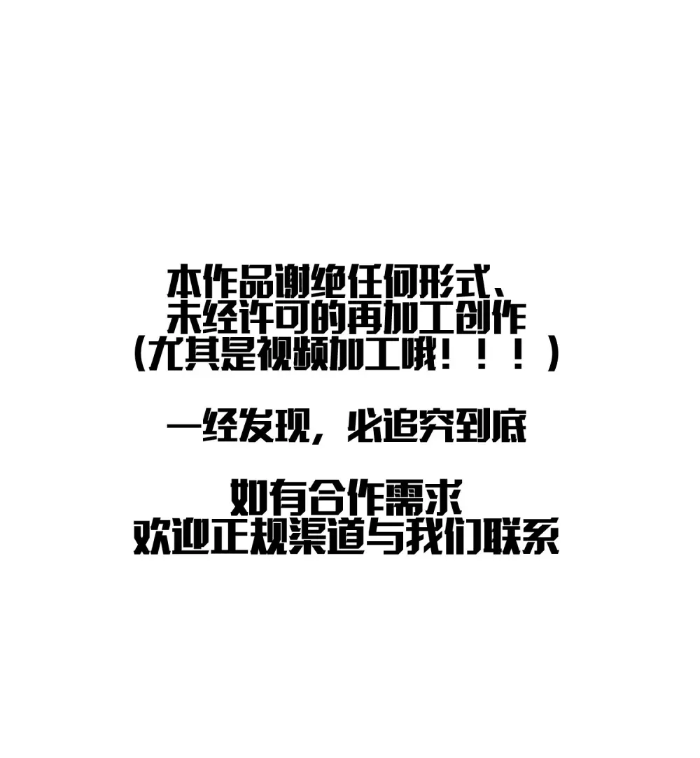 011- 三鬼对我诉衷肠 第65页