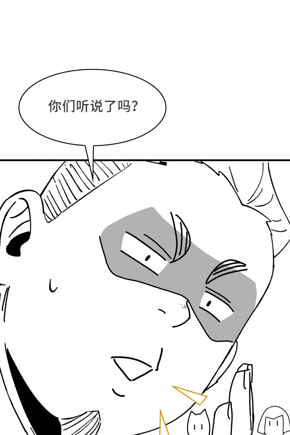 过 年 好 第1页