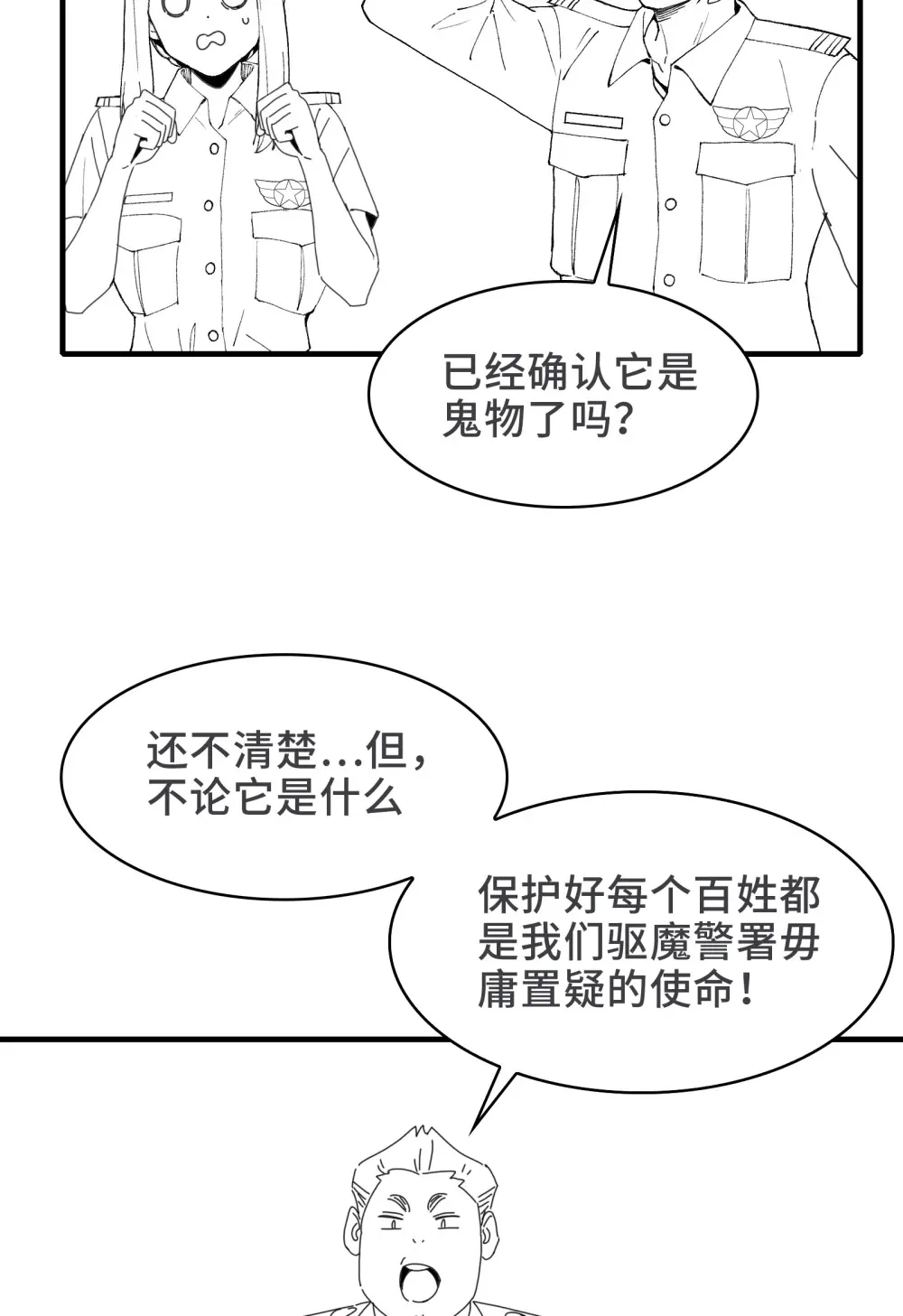 过 年 好 第3页