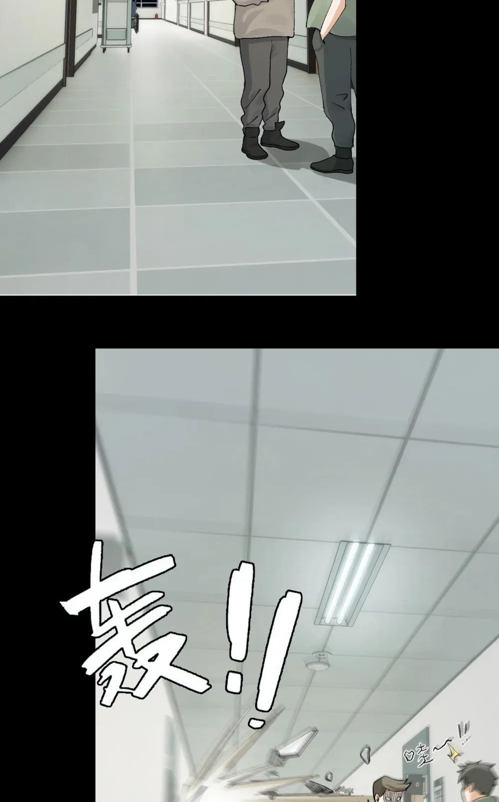 022- 闯闯镇魂司 第17页