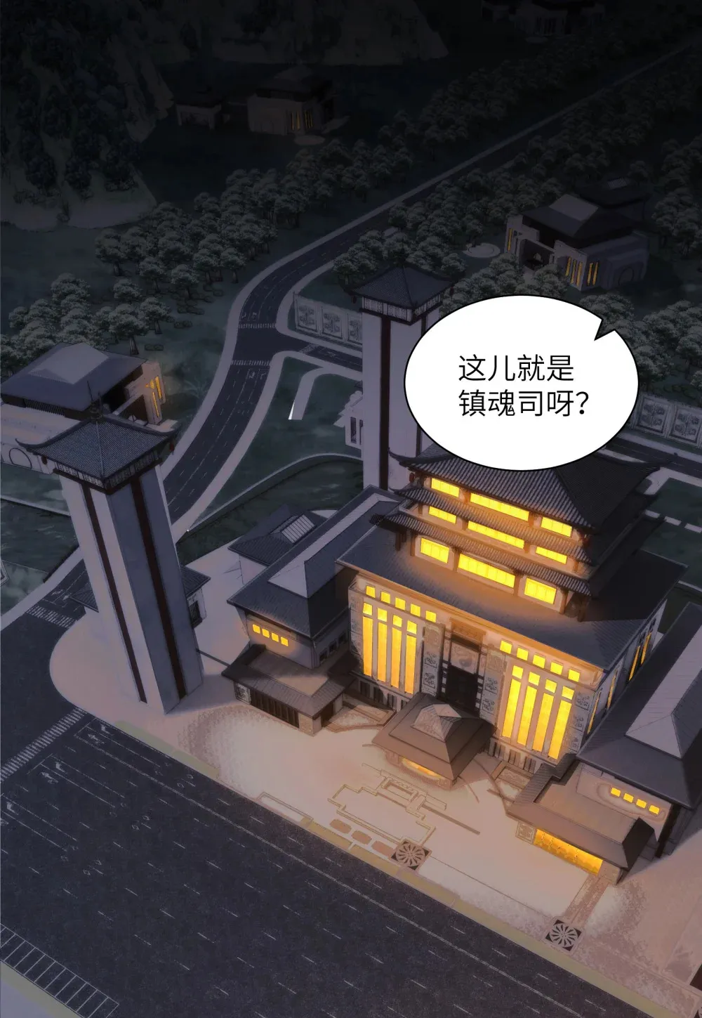 023- 当真是最牛逼部门？ 第2页