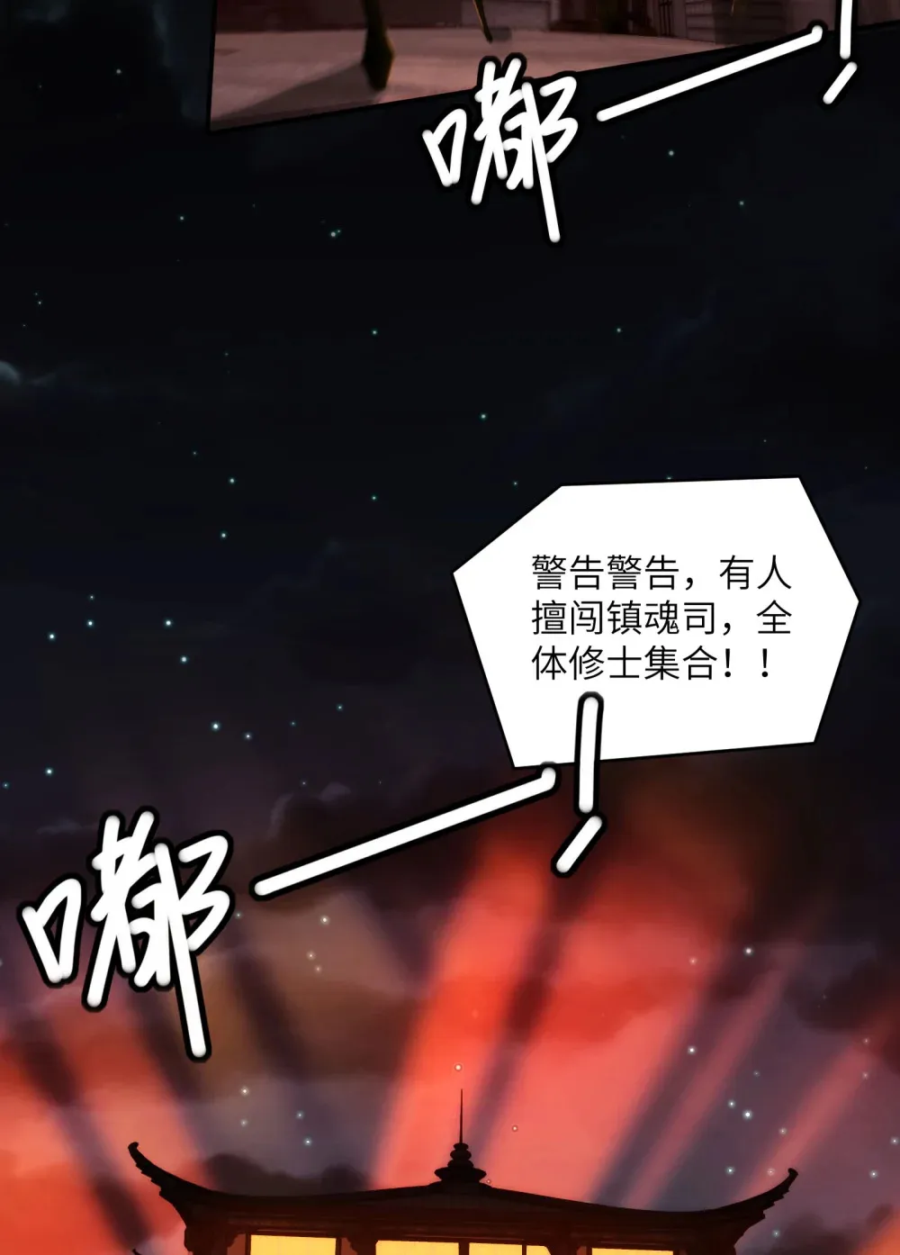 023- 当真是最牛逼部门？ 第37页