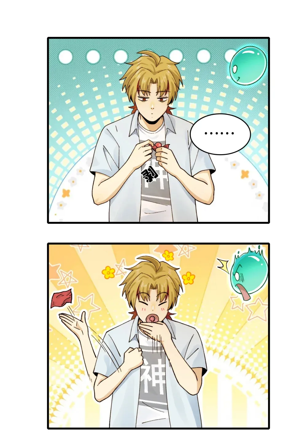 025- 创造现代医学奇迹 第19页