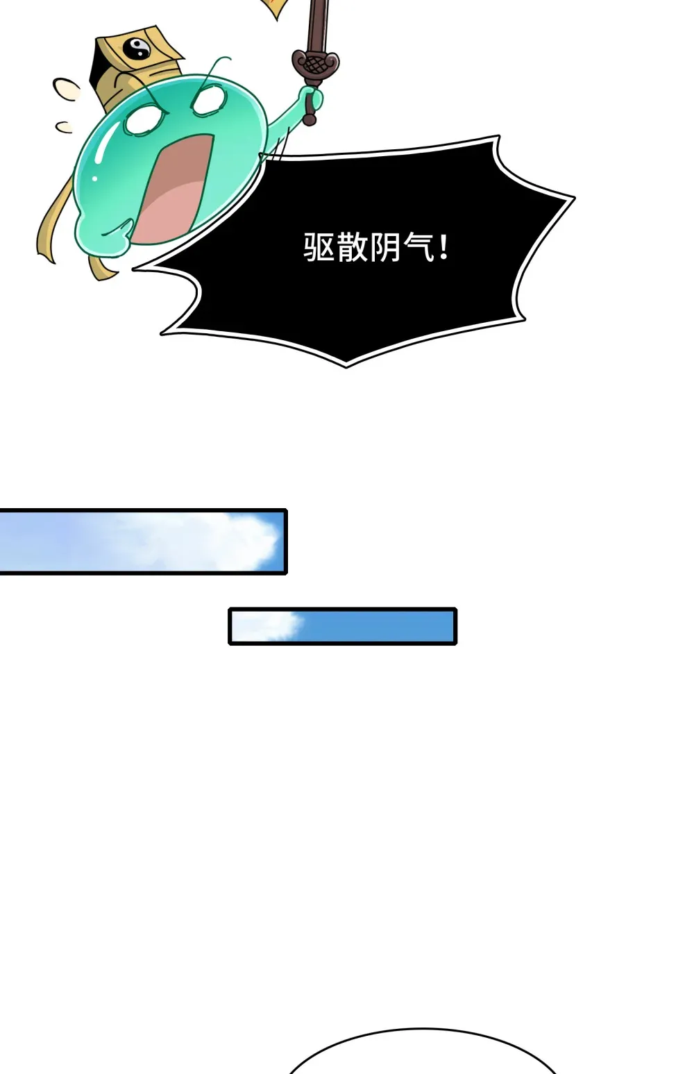 025- 创造现代医学奇迹 第26页