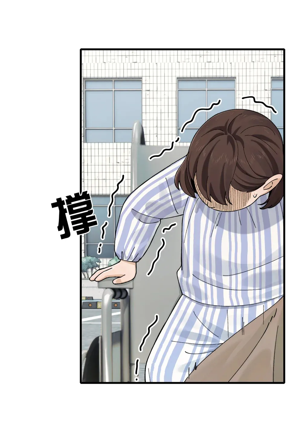 025- 创造现代医学奇迹 第28页