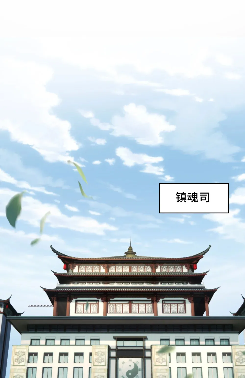025- 创造现代医学奇迹 第36页