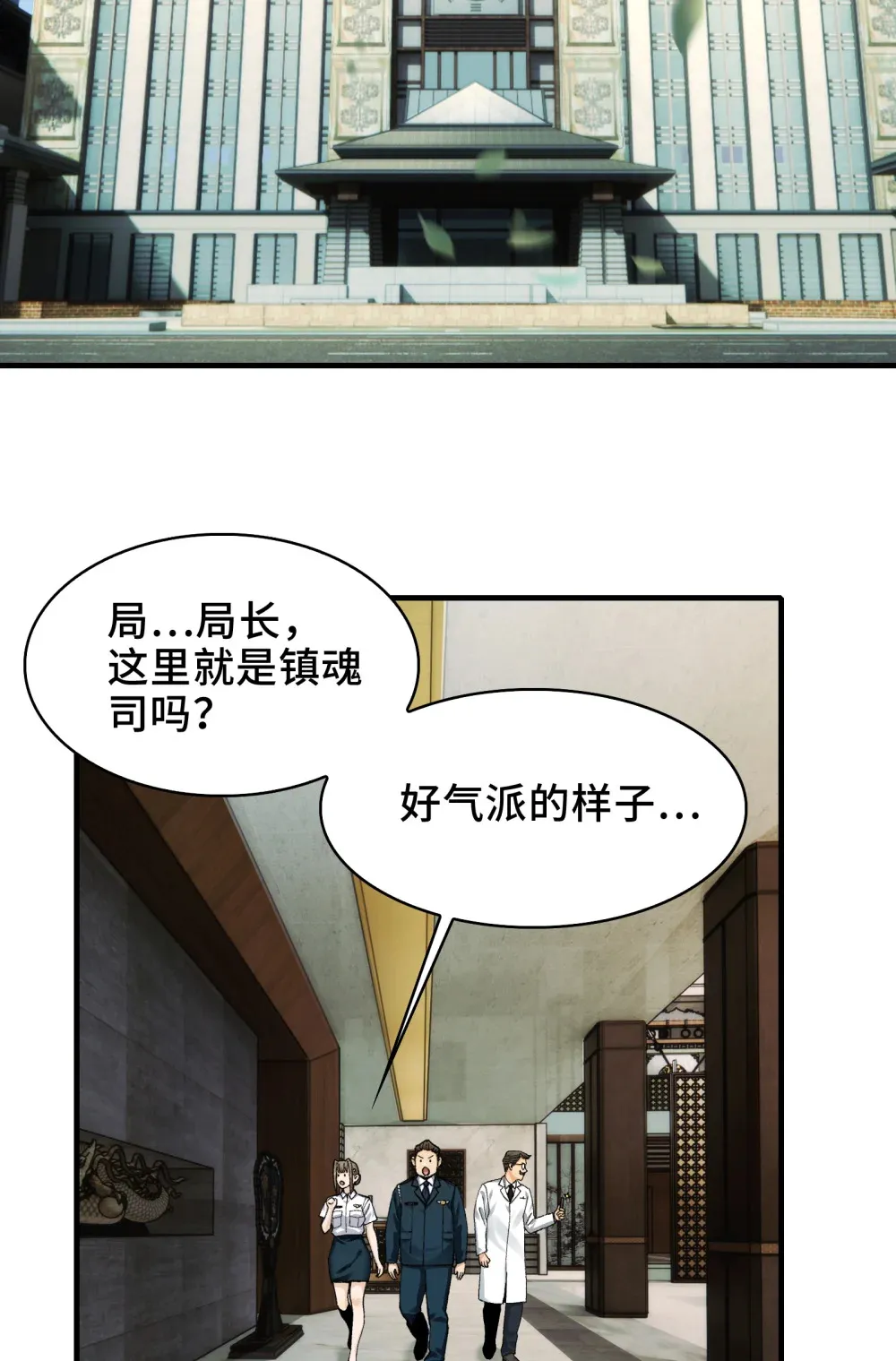 025- 创造现代医学奇迹 第37页
