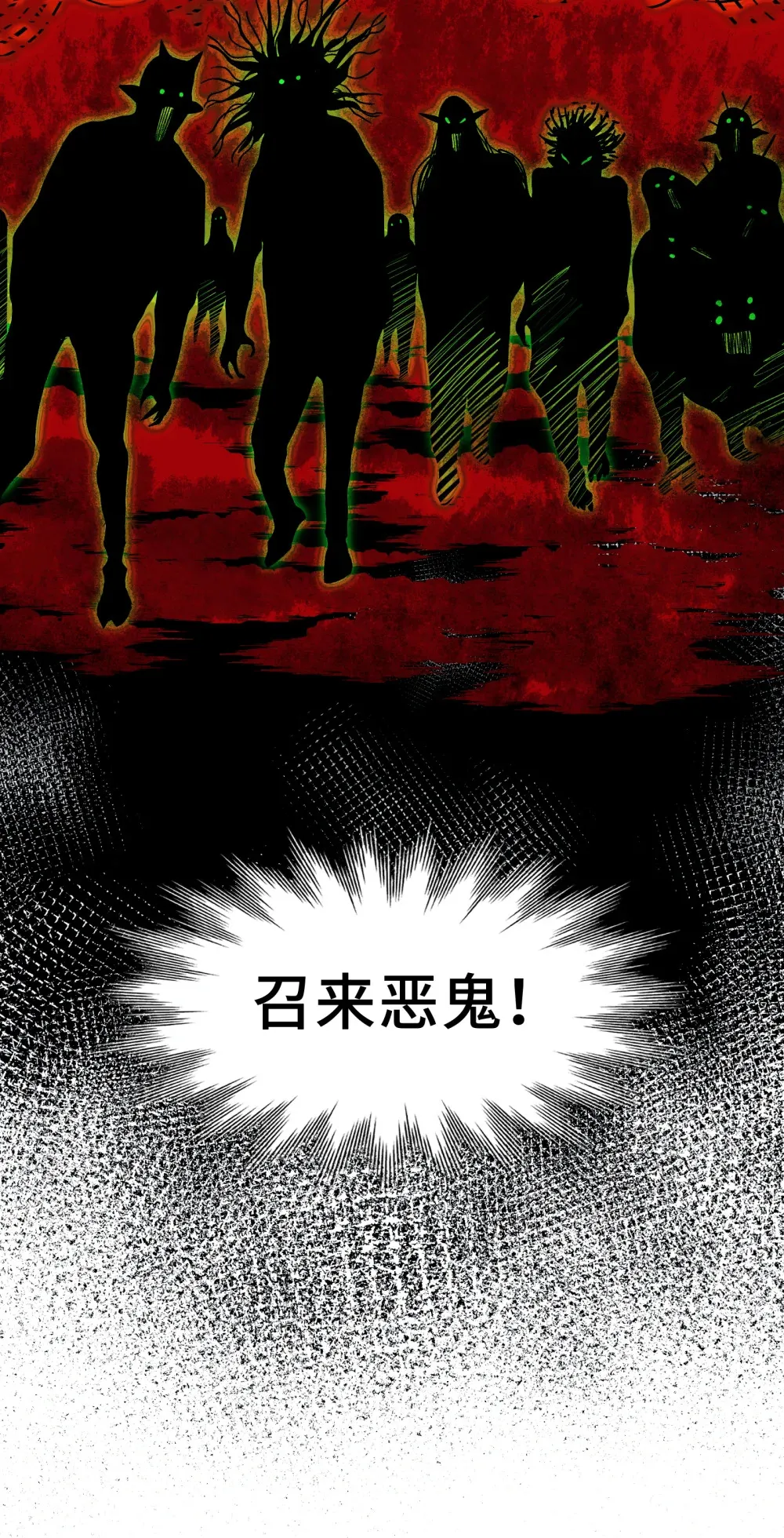 026- 全人类的希望？ 第41页