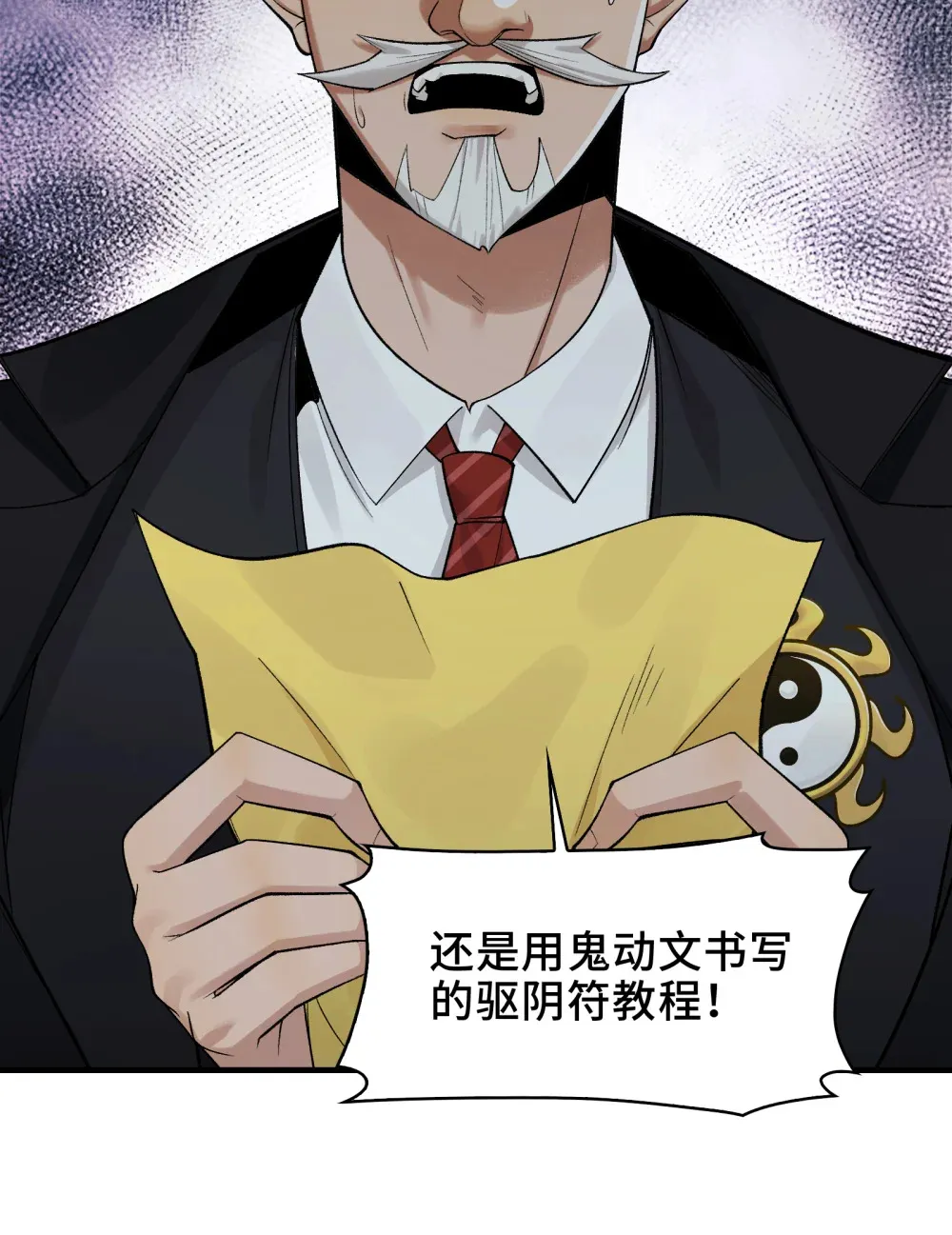 026- 全人类的希望？ 第57页