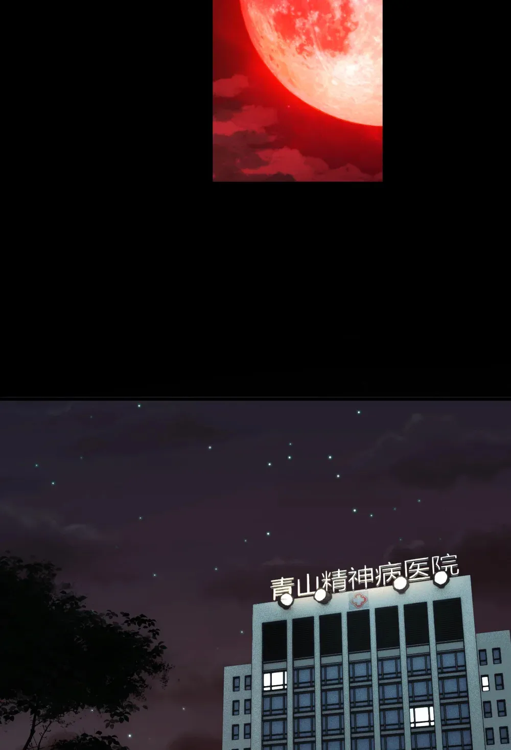 028- 男尸夜半来敲门 第22页