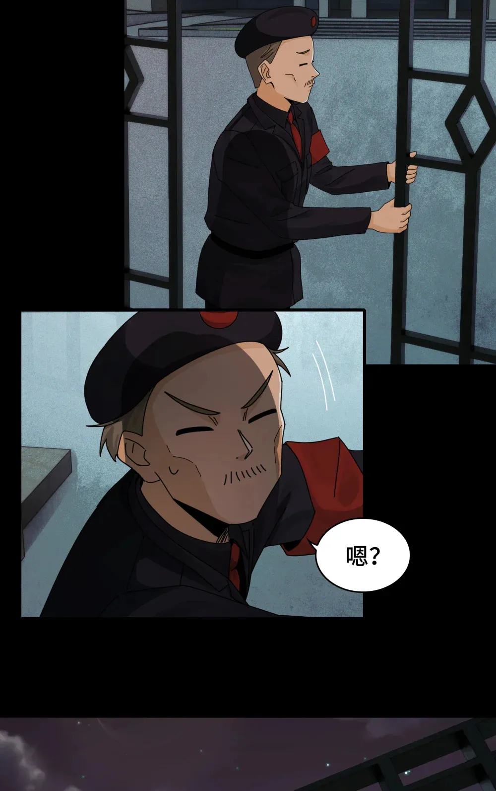 028- 男尸夜半来敲门 第25页