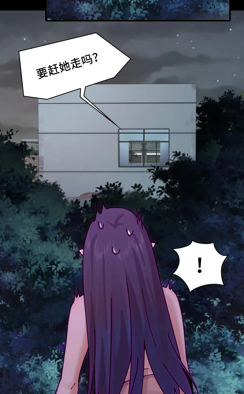 028- 男尸夜半来敲门 第34页