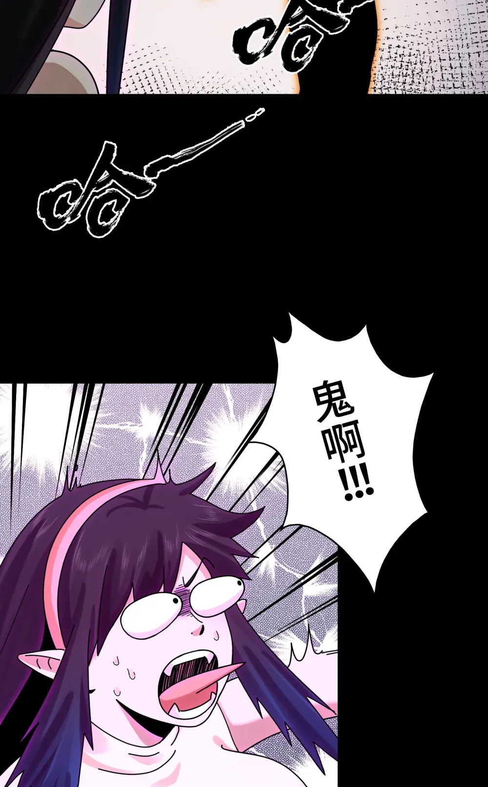 028- 男尸夜半来敲门 第44页
